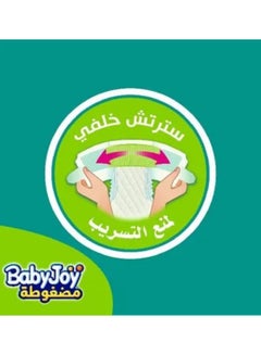 BabyJoy Disposable Diaper Medium Size 3(6-12 Kg), 58 Count  - Image 3