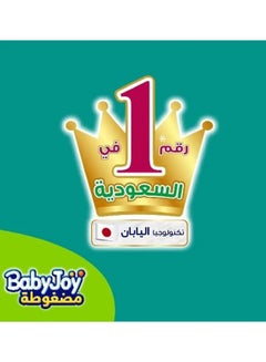 BabyJoy Disposable Diaper Medium Size 3(6-12 Kg), 58 Count  - Image 5