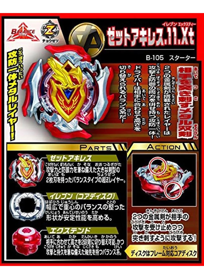 TAKARA TOMY - Beyblade Burst Zet Achilles Balance Starter With Launcher Game B-105 - Image 1