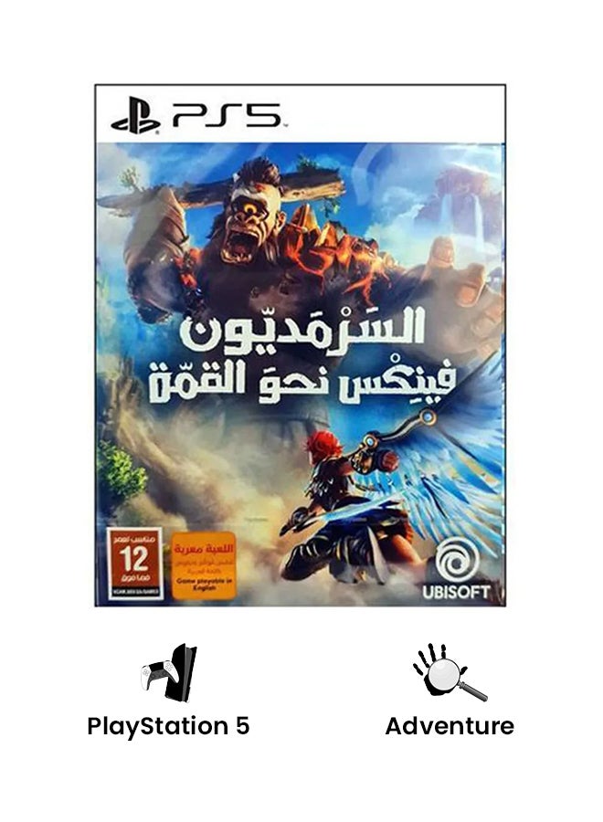 Ubisoft Immortals Fenyx Rising (English/Arabic)-KSA Version - Adventure - PlayStation 5 (PS5) - Image 2