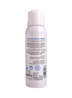 ROSE BERRY Moisten 10 Sec Instantly Whitening Skin Spray 150ml  - Image 2