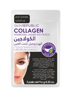 SKIN REPUBLIC Set Of 3 Collagen Under Eye Patch Clear 9.6grams  - Image 1