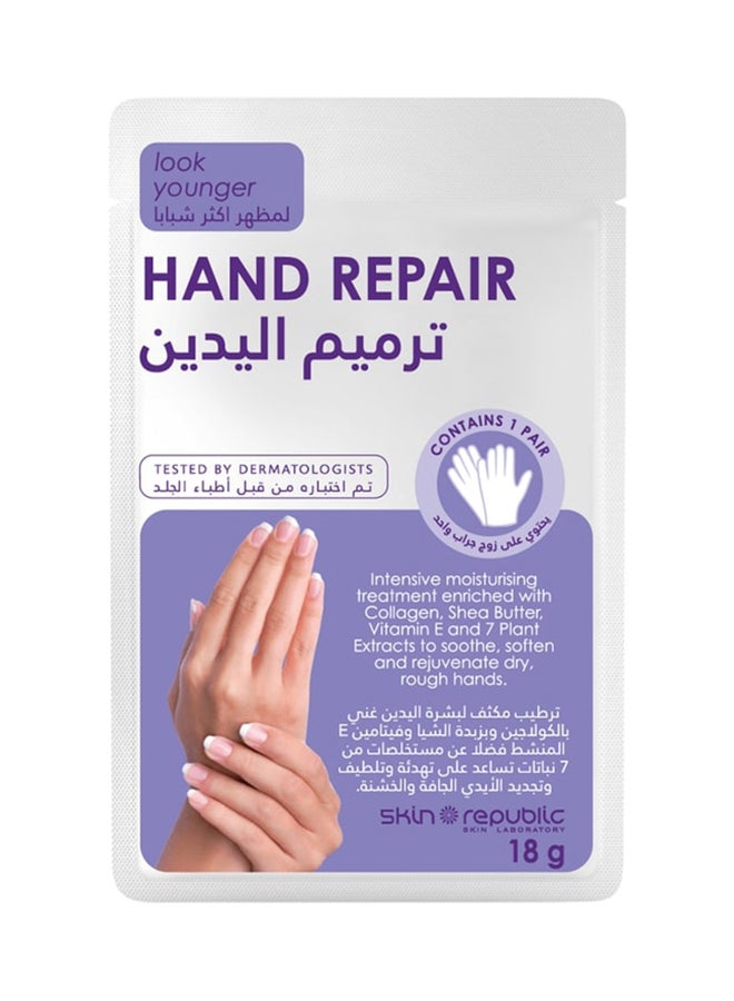 سكين ريبابلك قناع لمعالجة اليدين 18جرام - Image 1