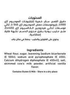 Al Alali Pancake Mix 454g  - Image 3