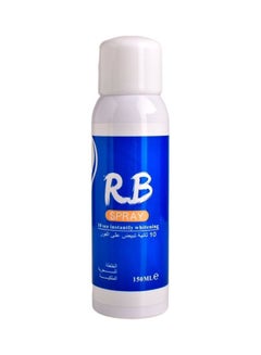 ROSE BERRY Moisten 10 Sec Instantly Whitening Skin Spray 150ml  - Image 1
