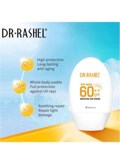 Anti-Aging Moisturizing Sunscreen Cream SPF 60++ White 60grams - v1653960706/N53329033A_2