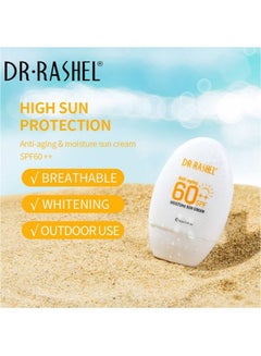 Anti-Aging Moisturizing Sunscreen Cream SPF 60++ White 60grams - v1653960706/N53329033A_3