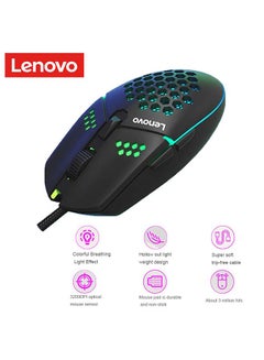 M105 Business Game Colorful Light USB Wired Mouse