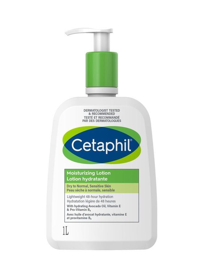 سيتافيل لوشن مرطب مرطب - Image 1