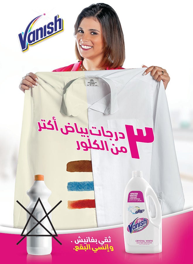 Vanish Crystal Laundry Stain Remover Liquid For Clothes White 450ml  - Image 2