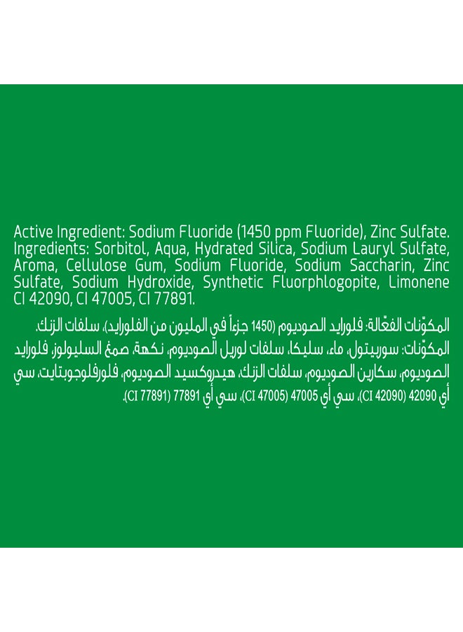 كلوز أب - معجون أسنان جل بانتعاش المنثول أخضر 50ملليلتر - Image 1