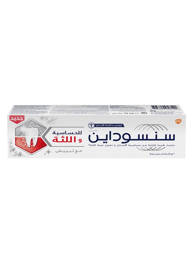 Sensitivity & Gum Whitening ToothPaste, 75ml - v1654697212/N31971524A_3