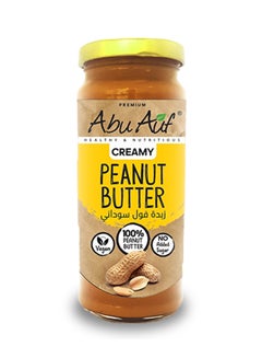 Abu Auf Peanut Butter 330grams 