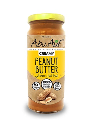Peanut Butter 330grams - v1655115161/N28727408A_1