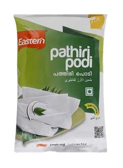 Eastern Pathiri Podi 1kg  - Image 1