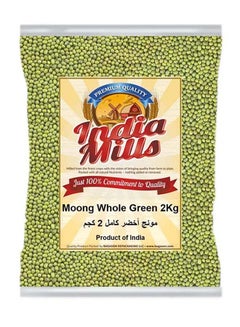 حبوب مونج الجامع الأخضر 2كيلوجرام