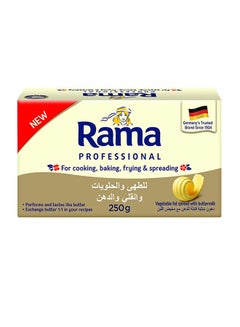 RAMA Butter 250grams | Best Price Egypt | Cairo, Giza