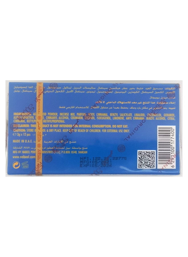 نبيل بخور بخور صغير 36 غرام أزرق.  - Image 2