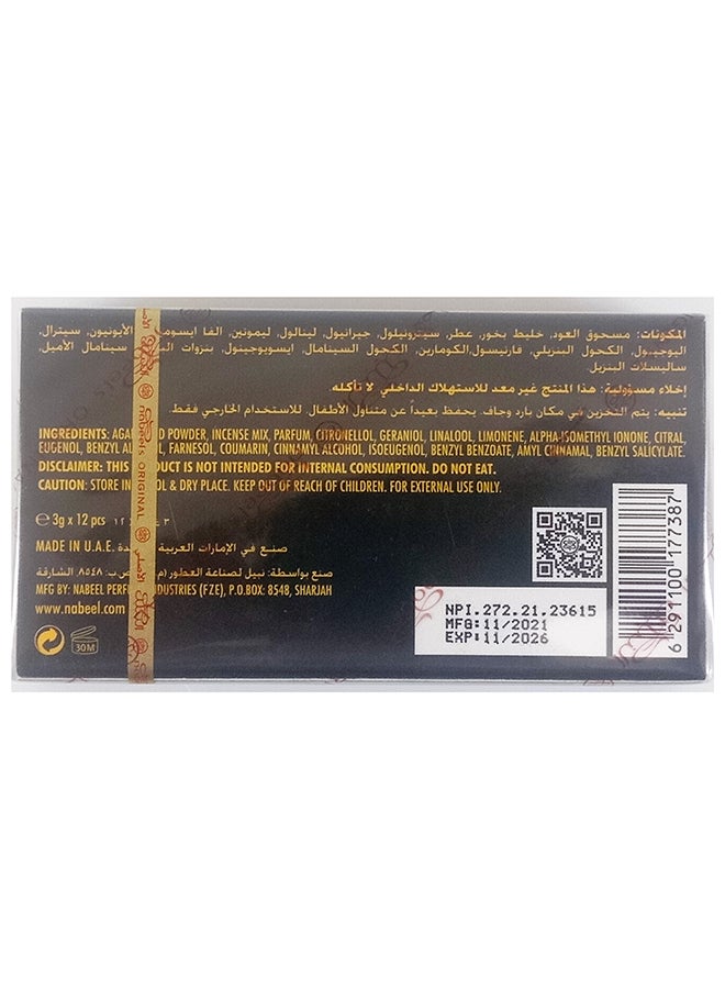 Nabeel Mini Bakhoor Qisaty 36 Grams Black - Image 2