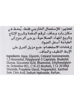 Sebamed Balsam Deodorant 50ml  - Image 3