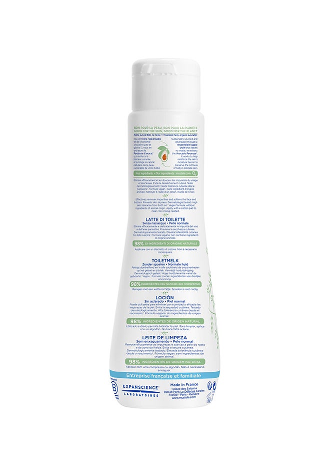 Multi-Sensory Baby Bubble Bath With Organically Farmed Avocado, 200ml - 3504110000000 - v1655451989/N13985351A_2