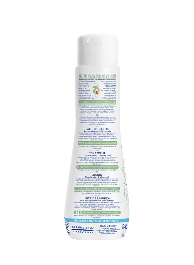 Mustela Multi-Sensory Baby Bubble Bath With Organically Farmed Avocado, 200ml - 3504110000000  - Image 2