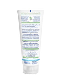 2-In-1 Gentle Cleansing Gel With Farmed Avocado For Babies, 200ml - v1655451992/N21122291A_2