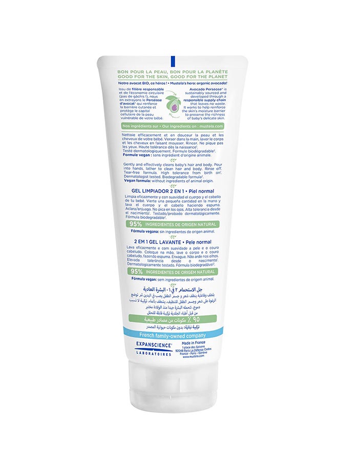 Mustela - 2-In-1 Gentle Cleansing Gel With Farmed Avocado For Babies, 200ml - Image 1