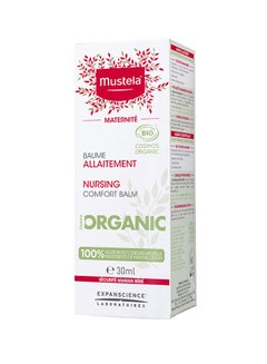 Mustela 100% Natural Origin Ingredients Nursing Comfort Balm - 30ml  - Image 4