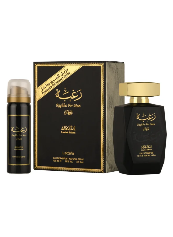 لطافة عطر رغبة الإصدار المحدود