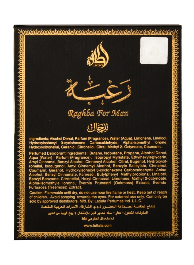 Lattafa Raghba Limited Edition EDP 100ml