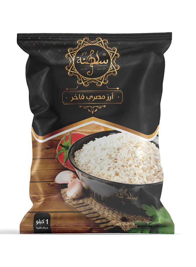 Luxury Egyptian Rice Wide Grain, Grade 1kg  Single - v1655890066/N52343947A_1