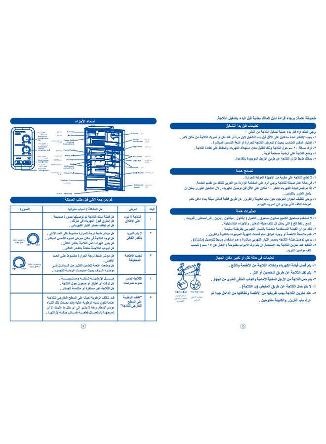 توشيبا - ثلاجة انفرتر نو فروست 2 باب - Image 1