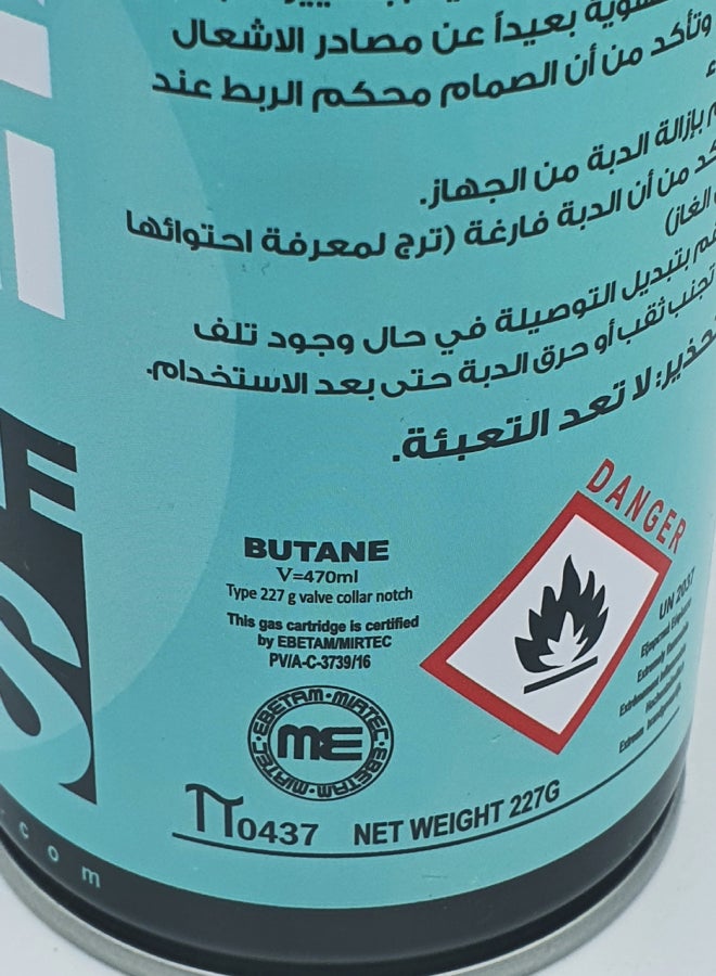 AL RIMAYA 4-Piece Butane Gas Spray Lighter 7x7x20cm  - Image 4
