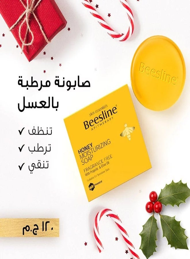 بيزلين صابون مرطب بالعسل أصفر 60جرام - Image 2