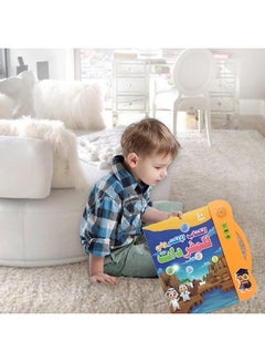 Kidle Early Childhood Education Arabic E-book For Children  - Image 4