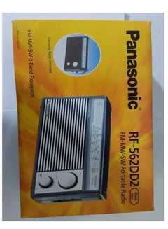 Panasonic Portable Radio 3 Band FM/MW/SW RF-562DD2GSK Black/White  - Image 3
