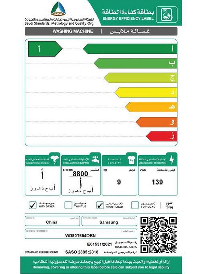 سامسونج - غسالة ملابس بتحميل أمامي مزودة بمجفف WD90T654DBN أسود - Image 1
