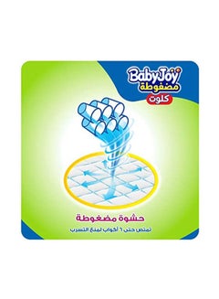 BabyJoy Compressed Culotte Pants Diaper, Size 6, Junior XXL, 16-23 Kg, Jumbo Box, 64 Diapers  - Image 3