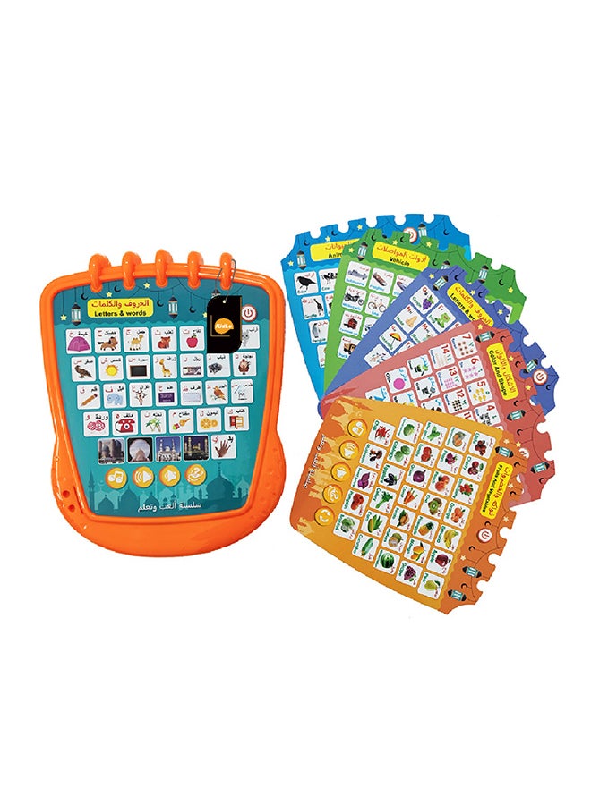 كيدل كتب صوتية تعليمية للأطفال - Image 1