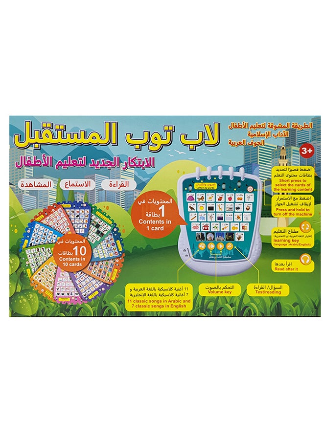 كيدل كتب صوتية تعليمية للأطفال - Image 4