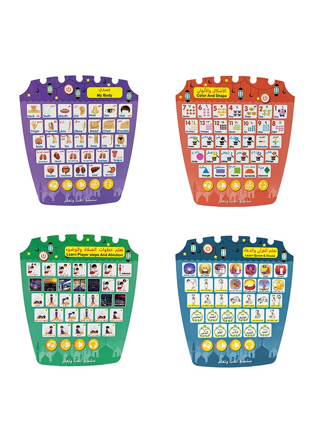 كيدل كتب صوتية تعليمية للأطفال - Image 5