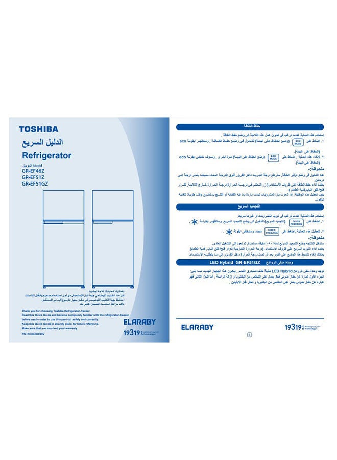 Toshiba Refrigerator Inverter No Frost 359 Liter, 2 Doors 220 kW GR-EF46Z-N Rose Gold - Image 2