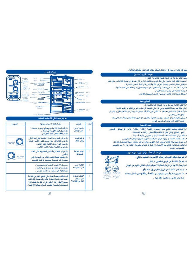 Toshiba Refrigerator Inverter No Frost 359 Liter, 2 Doors 220 kW GR-EF46Z-N Rose Gold - Image 3
