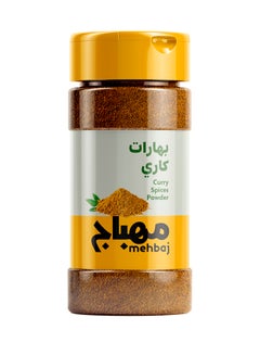 AL MEHBAJ Curry Spices Powder 200grams  - Image 1