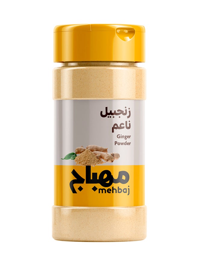 AL MEHBAJ Ginger Powder 225grams  - Image 1