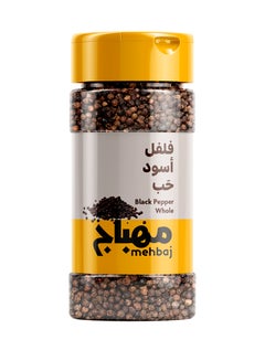 المهباج فلفل أسود حب 230جرام  - Image 1