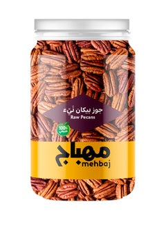 المهباج جوز بيكان ني 200جرام  - Image 1