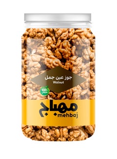 المهباج جوز 175جرام  - Image 1