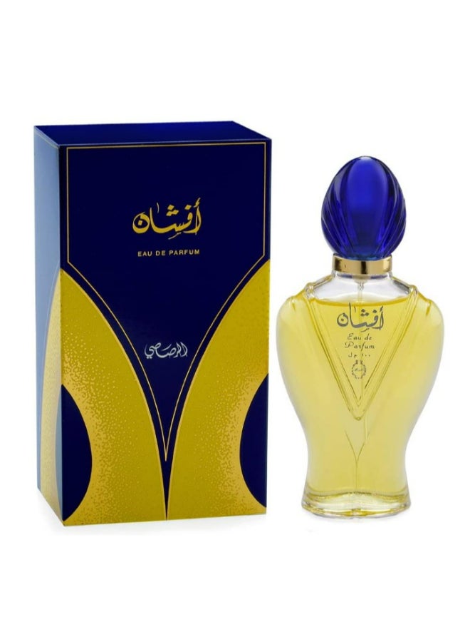 Rasasi - Afshan EDP 100ml - Image 1